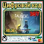 🌍 Little Nightmares I & II Bundle XBOX КЛЮЧ🔑 + GIFT🎁