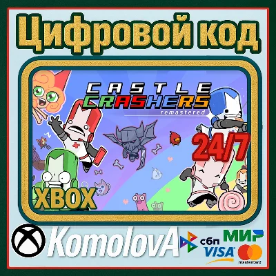 🌍 Castle Crashers Remastered XBOX KEY 🔑 + GIFT 🎁