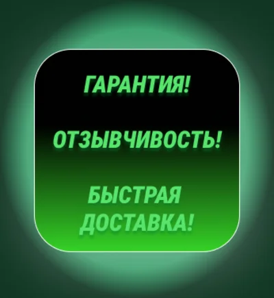 🟢БЕСПЛАТНАЯ АКТИВАЦИЯ!/12+1/XBOX GAME PASS ULTIMATE🟢