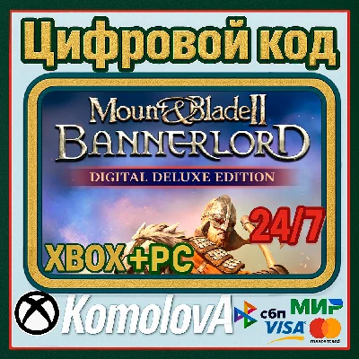 🌍Mount & Blade II: Bannerlord Digital XBOX+PC КЛЮЧ🔑🎁