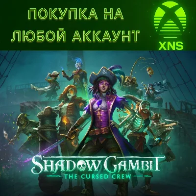 Shadow Gambit: The Cursed Crew❗ST| Complete❗Any account
