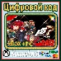 🌍 Persona 5 Royal XBOX WINDOWS (PC) KEY 🔑