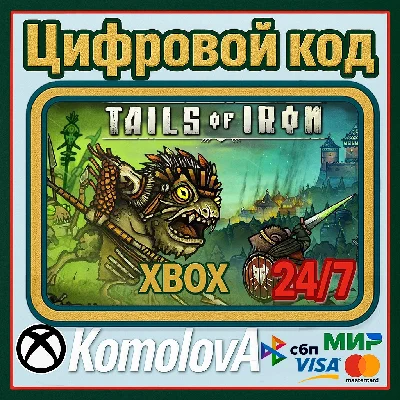 🌍 Tails Of Iron Xbox One / Xbox Series X|S KEY  🔑