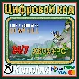 🌍Lonely Mountains: Downhill XBOX + WINDOWS (PC) KEY🔑