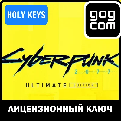 🟨Cyberpunk 2077 + Phantom Liberty (GAME+DLC) GOG🔑KEY