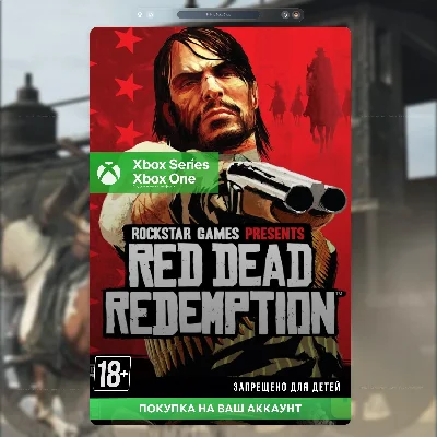 🎮Активация Red Dead Redemption (Xbox 360, One, Series)