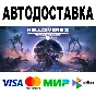 HELLDIVERS™ 2 🔵 Steam - All regions