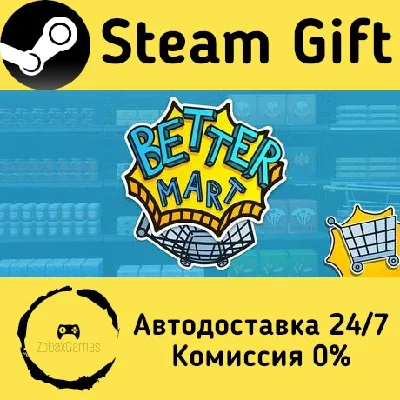 🚀 Better Mart 🤖 Steam Gift RU + other ⚡ Autodelivery