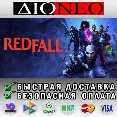 Redfall STEAM GIFT*RU✅