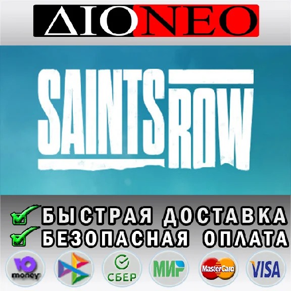 Saints Row  Steam GIFT KZ✅