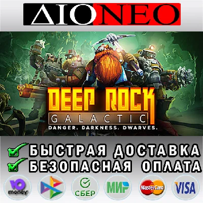 Deep Rock Galactic STEAM GIFT*RU✅