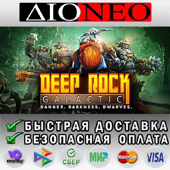 Deep Rock Galactic STEAM GIFT*RU✅