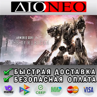 ARMORED CORE VI Deluxe✳Steam GIFT✅RU🚀