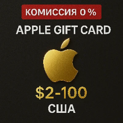🎁 Apple Gift Card (USA)✅iTunes & AppStore gift code