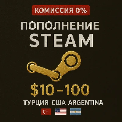 Steam Gift Card Turkey Argentina USA Dollars Top Up Cod