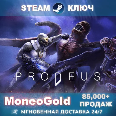 ✅ Prodeus STEAM RU/GLOBAL KEY