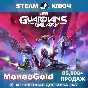 ✅ Marvels Guardians of the Galaxy STEAM RU+GLOBAL KEY