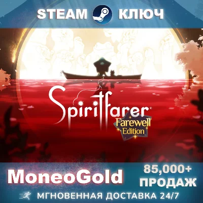 ✅ Spiritfarer: Farewel Edition Steam key RU/CIS