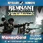 ✅Remnant From the Ashes Complete Edition STEAM 🌎GLOBAL