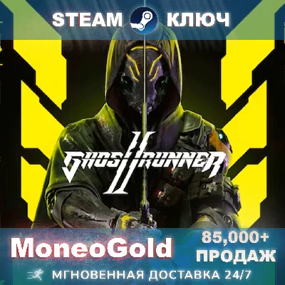 ✅Ghostrunner 2 Steam Key 🔑 РФ+СНГ+Весь Мир +ПОДАРОК