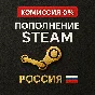 АВТО 🍺СКУФ ПОПОЛНИТ ТВОЙ СТИМ🍺 RU-KZ