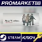 ⭐ Spy Tactics - Norris Industries Steam Key 🔑EUROPE