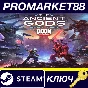 ⭐ DOOM Eternal: The Ancient Gods - Part Two EU PC Steam