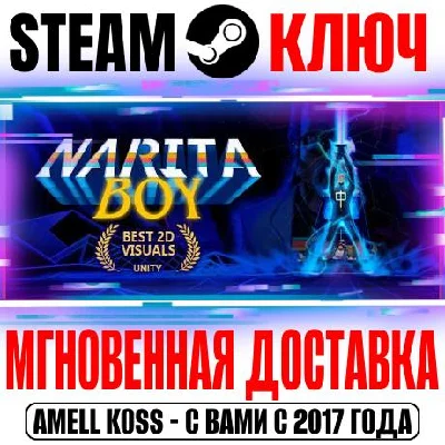 Narita Boy Steam Ключ РФ+Мир +Бонус