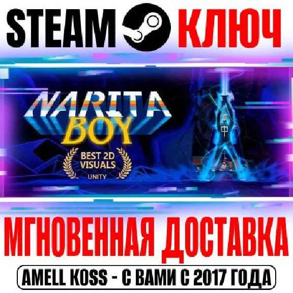 Narita Boy Steam Ключ РФ+Мир +Бонус