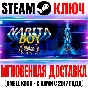Narita Boy Steam Ключ РФ+Мир +Бонус