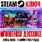 WARCANA Steam Key Global +Bonus