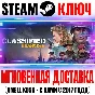 Classified: France ´44 Steam Ключ РФ+Мир +Бонус
