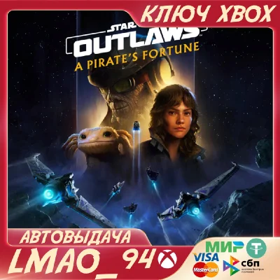 Star Wars Outlaws: A Pirate´s Fortune DLC XBOX KEY