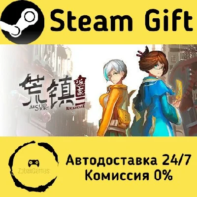 🚀 Absurd Story: Back Home 🤖 Steam Gift AUTO