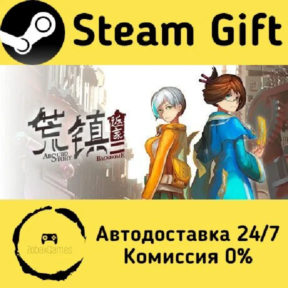 🚀 Absurd Story: Back Home 🤖 Steam Gift AUTO