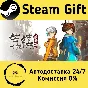 🚀 Absurd Story: Back Home 🤖 Steam Gift AUTO