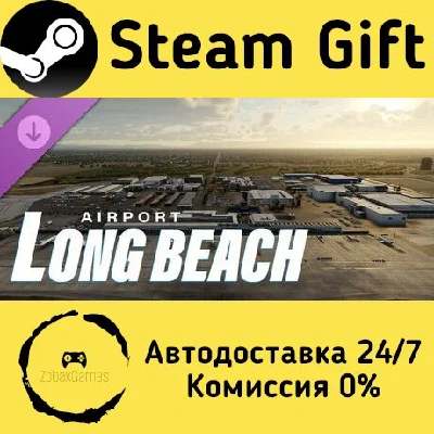 X-Plane 12 Add-on: Skyline Simulations - Long Beach Air