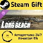 X-Plane 12 Add-on: Skyline Simulations - Long Beach Air