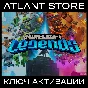 Minecraft Legends / Ключ Microsoft Store (ПК)