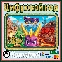 🌍 Spyro Reignited Trilogy XBOX КЛЮЧ🔑 + GIFT 🎁