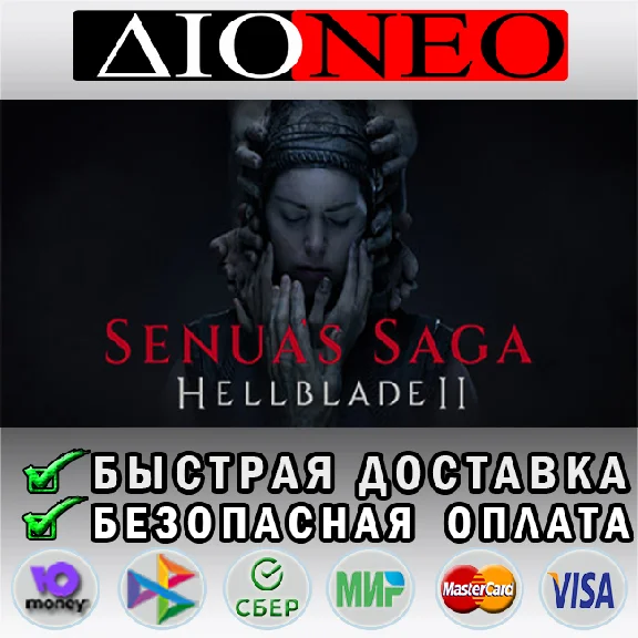 Senua´s Saga: Hellblade II ✳Steam GIFT✅KZ🚀