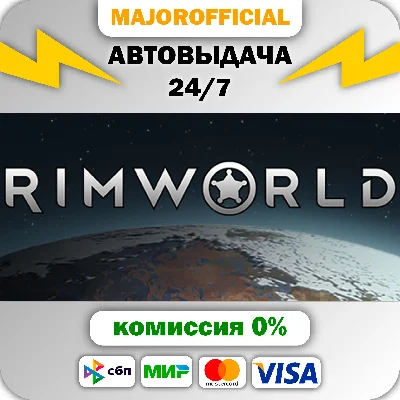 RimWorld Name in Game Pack Auto Steam GIFT