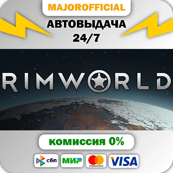 RimWorld Name in Game Pack Auto Steam GIFT