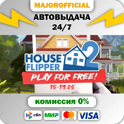 House Flipper 2 АВТОДОСТАВКА Steam GIFT