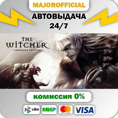 The Witcher: Enhanced Edition (ROW) Auto Steam GIFT