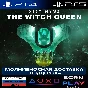 Destiny 2: The Witch Queen | PS4/PS5 | ТУРЦИЯ