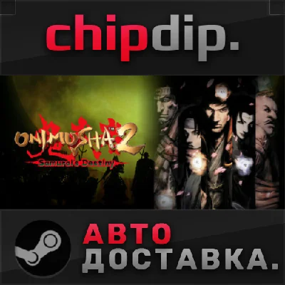 Onimusha 2: Samurai´s Destiny STEAM AUTO RU/UA/KZ/CIS