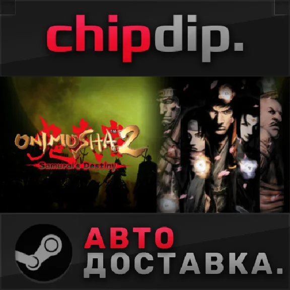 Onimusha 2: Samurai´s Destiny STEAM AUTO RU/UA/KZ/CIS