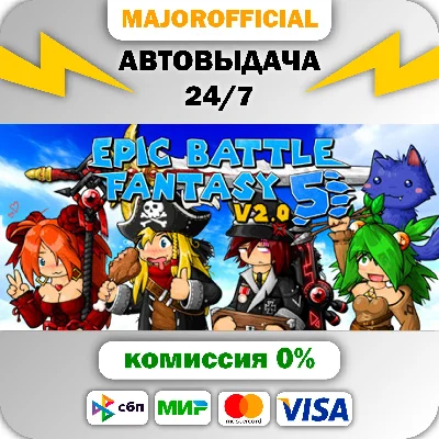 Epic Battle Fantasy 5 Auto Steam GIFT