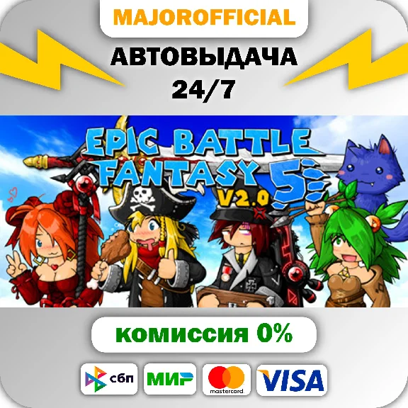 Epic Battle Fantasy 5 Auto Steam GIFT